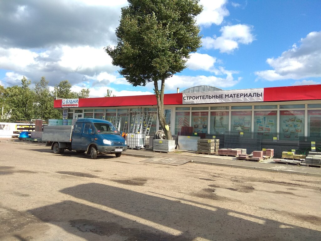 Магазины Одежды В Светлогорске Фото