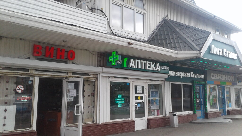Сеть Магазинов Норман