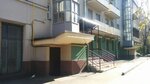 Фото 3 Ингосстрах, офис продаж