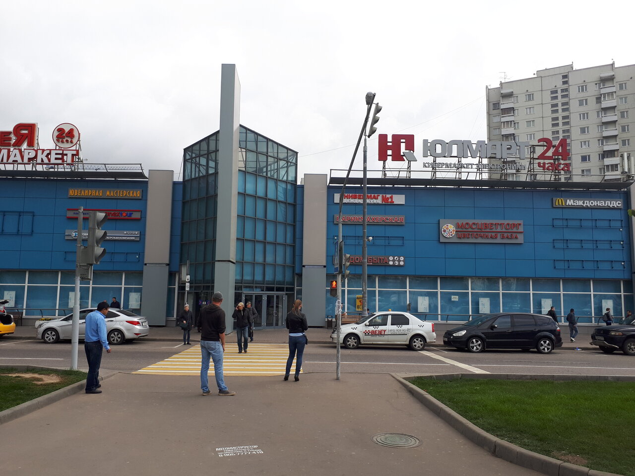 Москва аннино