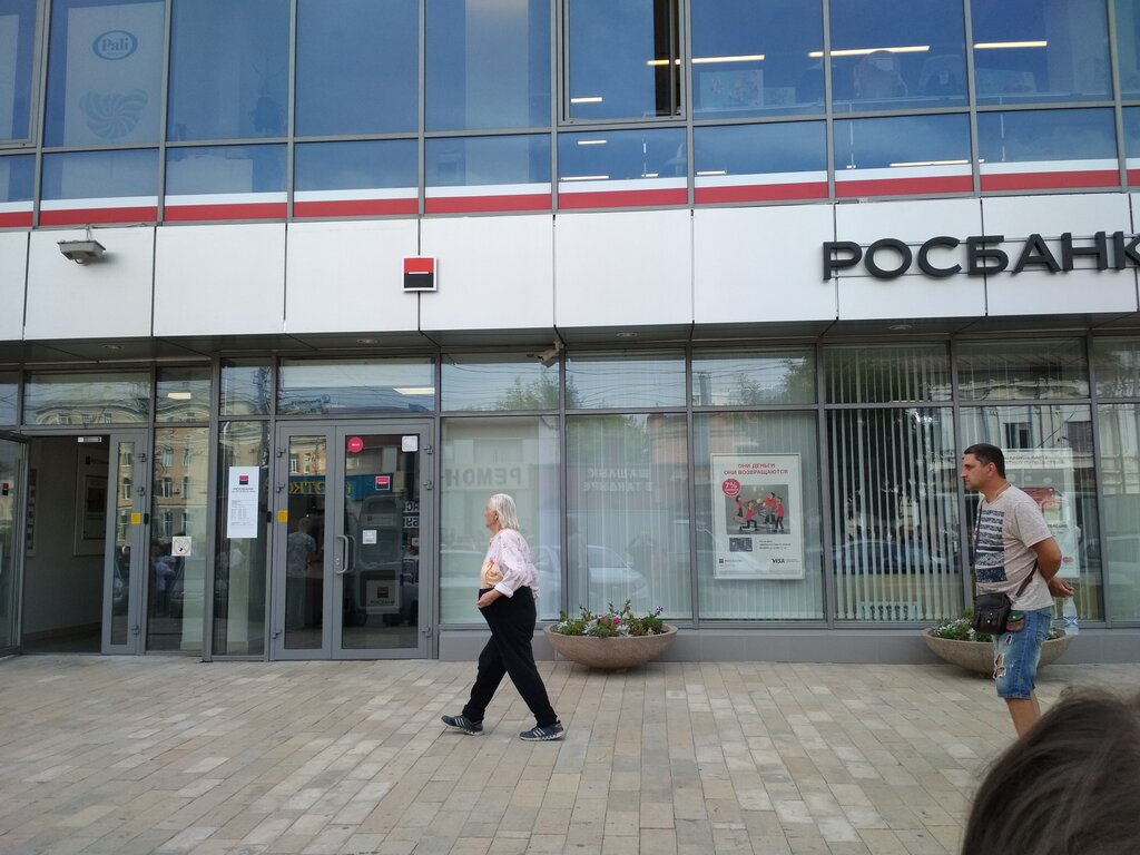 Panorama: Rosbank, bank, Russia, Moscow, Chertanovskaya Street, 1Вк1 - Yandex.Ma