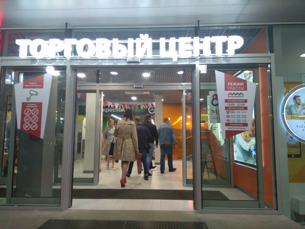 Шерлок Интернет Магазин Табака