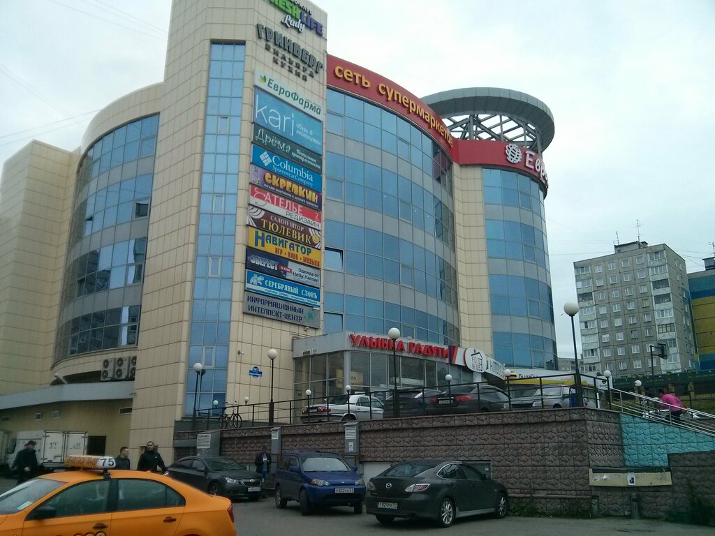 Магазин Кари В Мурманске