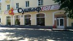 Sushkof i pizza (Tehnicheskaya Street, 64), sushi bar