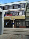 Otdeleniye pochtovoy svyazi Sochi 354340 (Sochi, Lenina Street, 2), post office