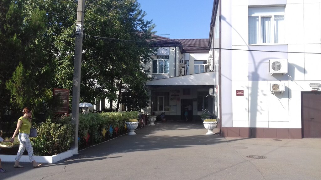 Детская поликлиника Детская городская поликлиника № 1, Краснодар, фото