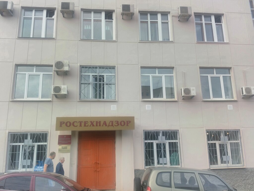 Органы государственного надзора Ростехнадзор, Нижний Новгород, фото