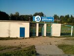 Динамо (Республика Марий Эл, Йошкар-Ола, Красноармейская слобода), стадион в Йошкар‑Оле