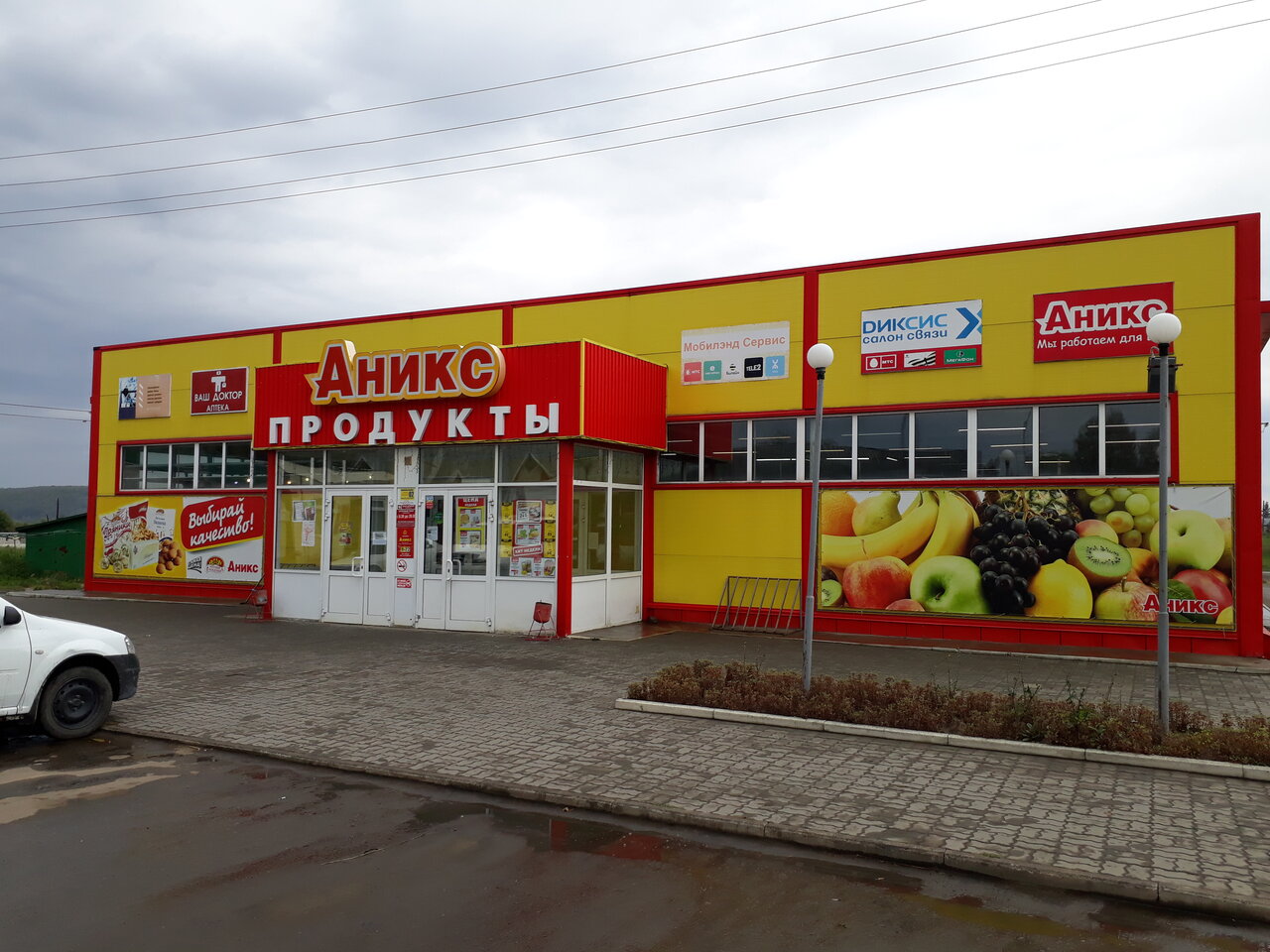 Сеть Магазинов Села