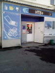 Kompyuterny tsentr Kamservis (Sovetskaya ulitsa, 2В), tienda de ordenadores