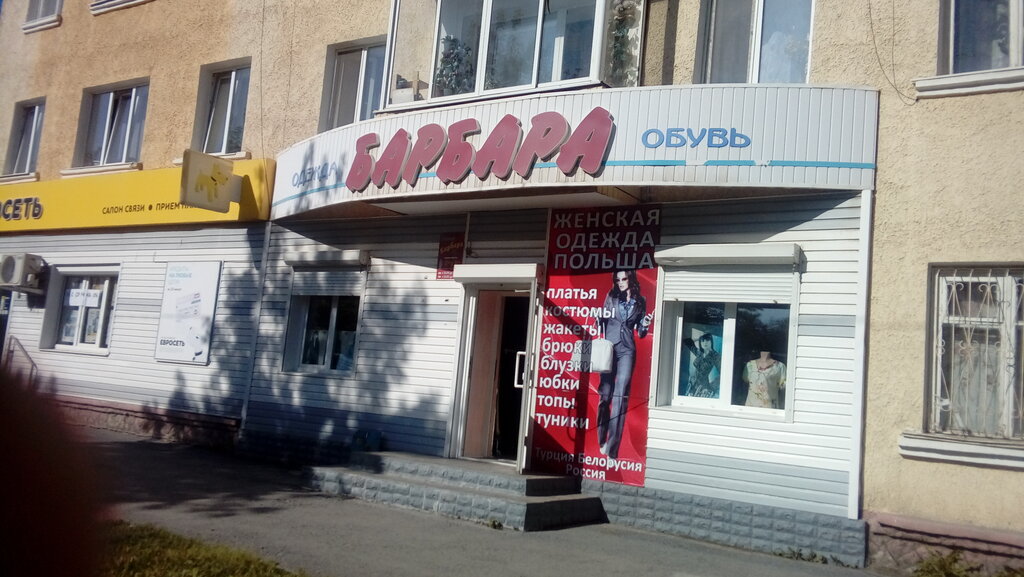 Велосипеды Сухой Лог Магазин