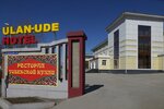 Ulan-Ude (ulitsa Revolyutsii 1905 goda, 78А), hotel