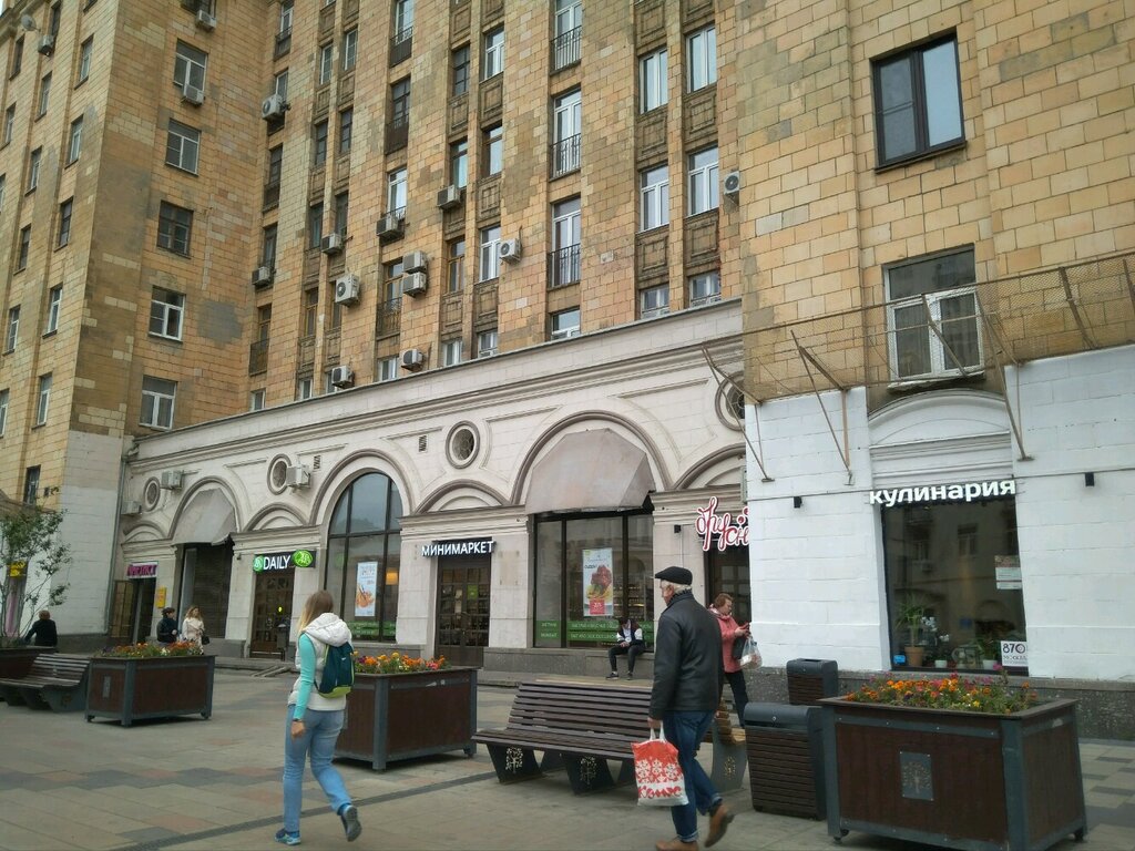 Магазин Проспект Мира 1