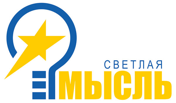 Светлая Мысль