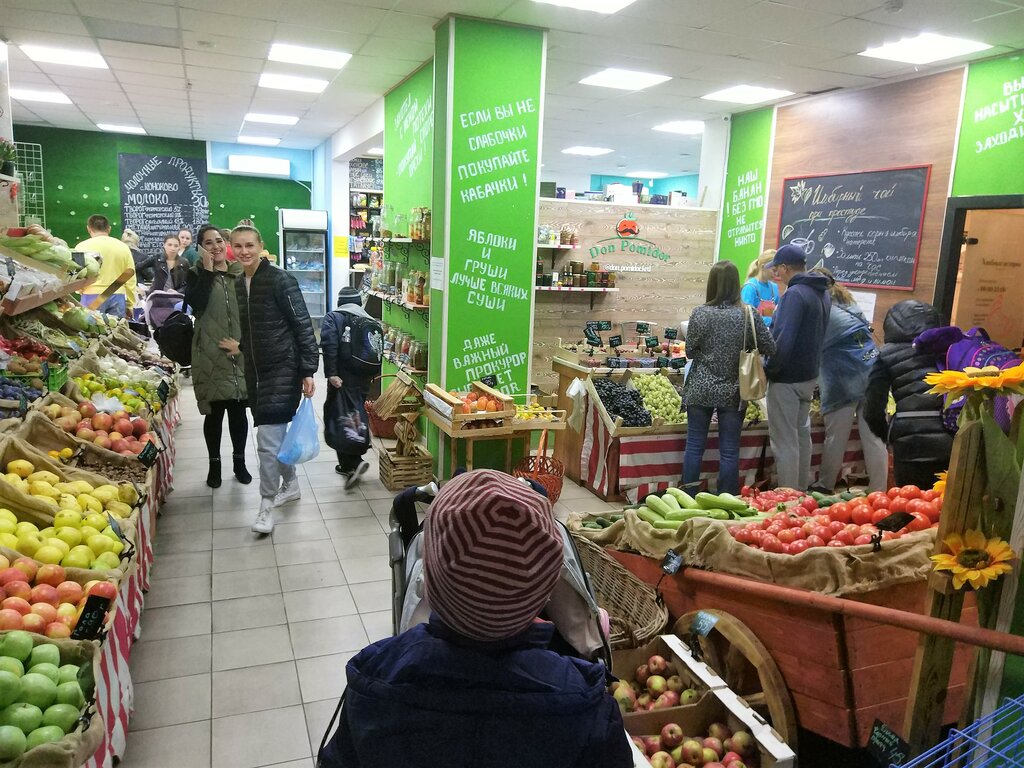 Сеть Магазинов Фермер