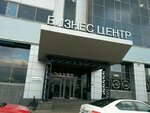 Ctm (Akademika Pavlova Street, 5), software companies