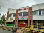 Prodovolstvenny magazin (Tambasova Street, 4), grocery