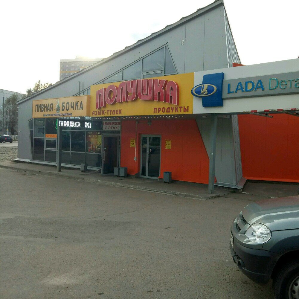 Магазин Антей В Уфе