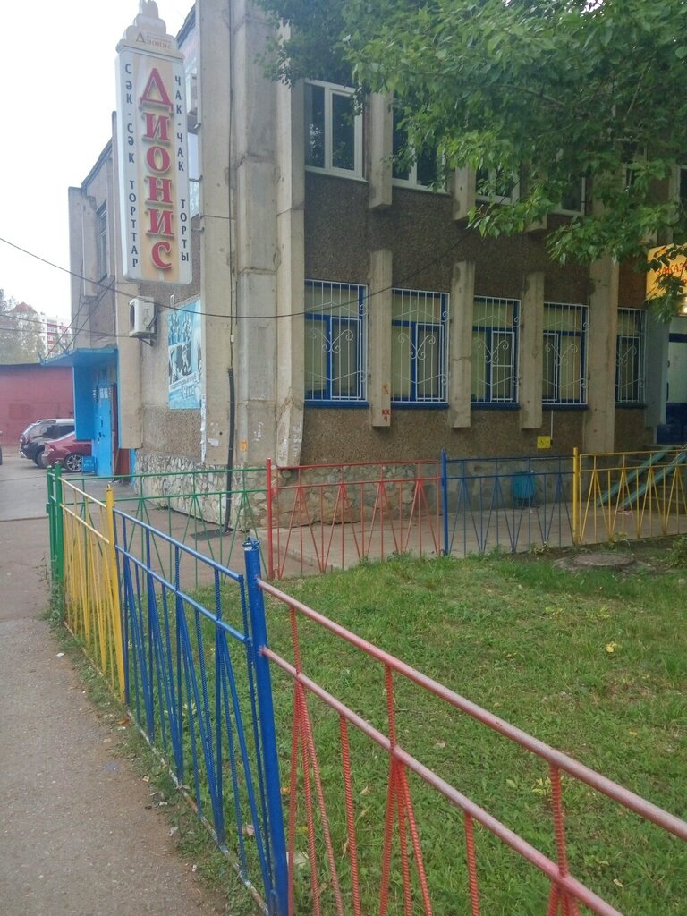 Клуб для детей и подростков Ника, Уфа, фото
