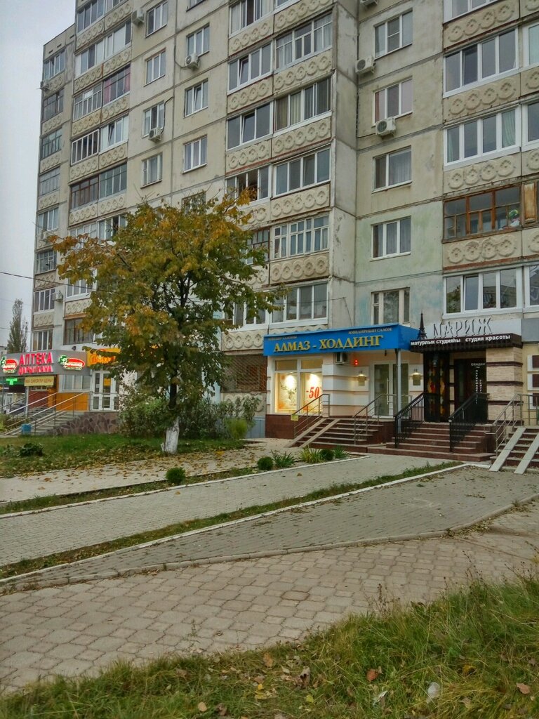 Produkty, grocery store, Russia, Ufa, ulitsa Yuriya Gagarina, 56А - Yandex.Maps