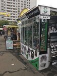 Starleks (Trofimova Street, вл36) ، سحّابات
