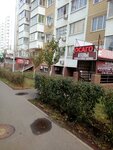 Фото 1 Автострахование
