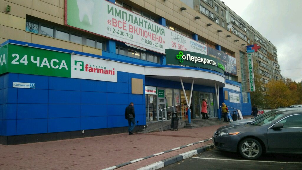Магазин Смарт Нижний Новгород Сайт