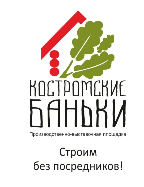 Компания Костромские Усадьбы