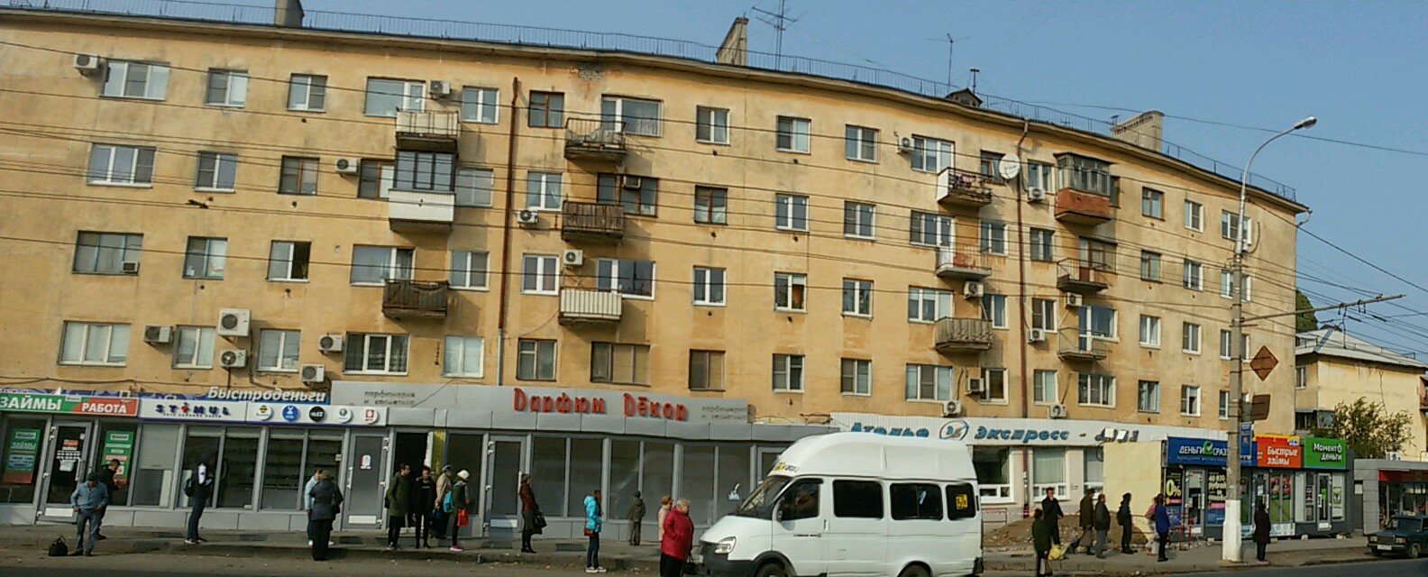 Больше не работает: Серебряный сундучок, ломбард, Волгоград, Ополченская улица, 