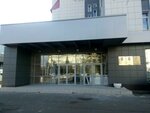 Mezhdunarodny institut ekonomiki i prava (ulitsa Patrisa Lumumby, 4), universidad