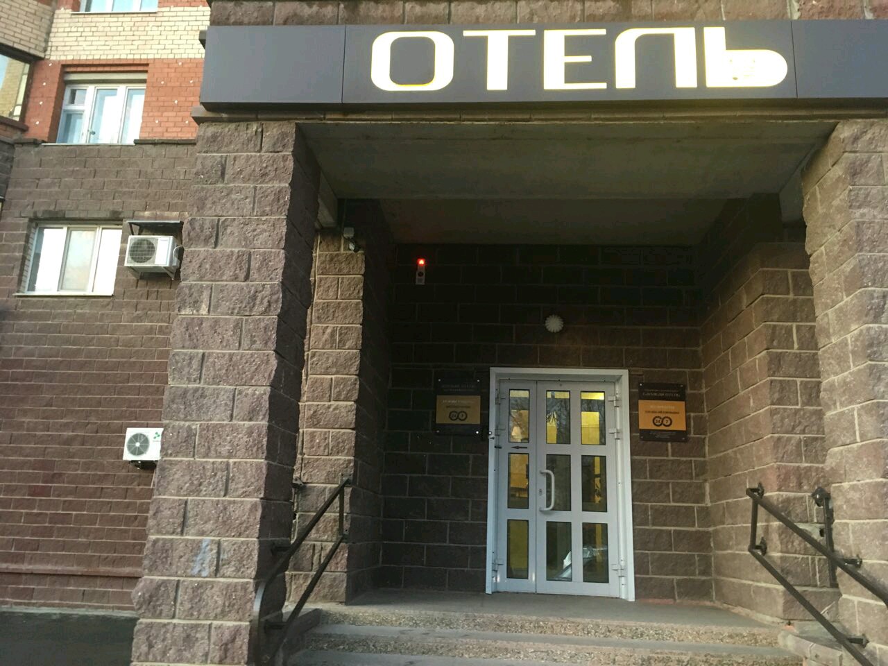 Фото Малый отель на Черниковской