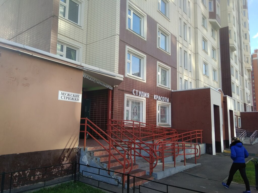 Peluquería Мужская парикмахерская Men's Room, , foto