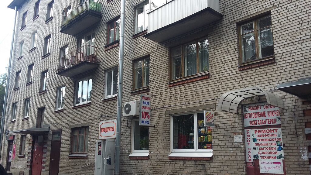Модистка Магазин Одежды Спб