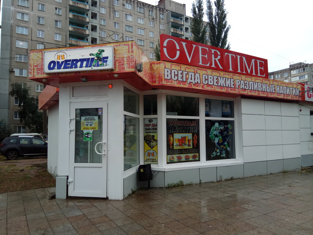 Магазины Пива Уфа