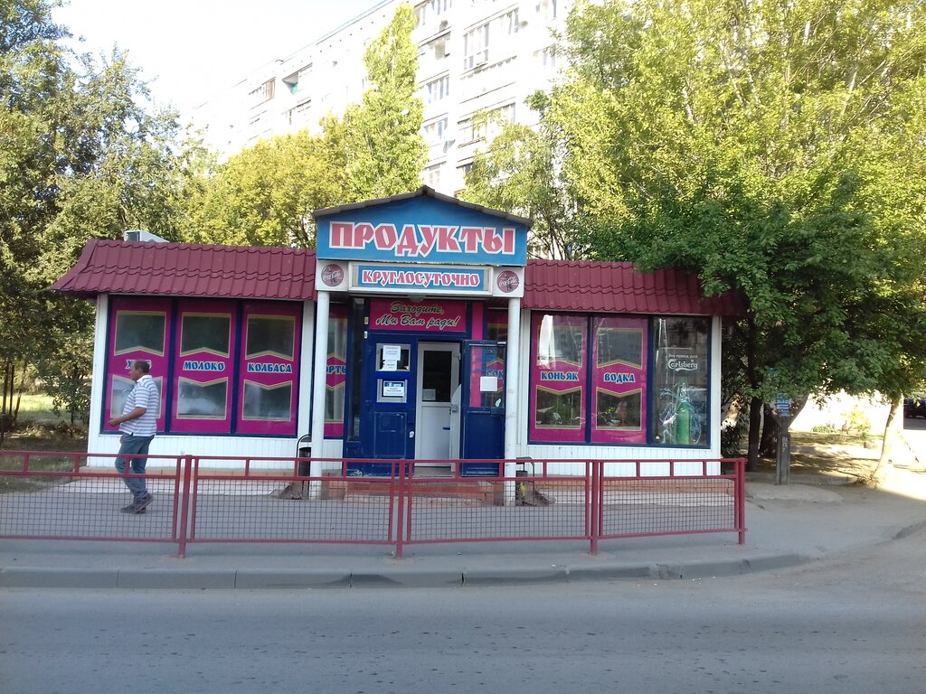 Магазин продуктов Продукты, Волгоград, фото