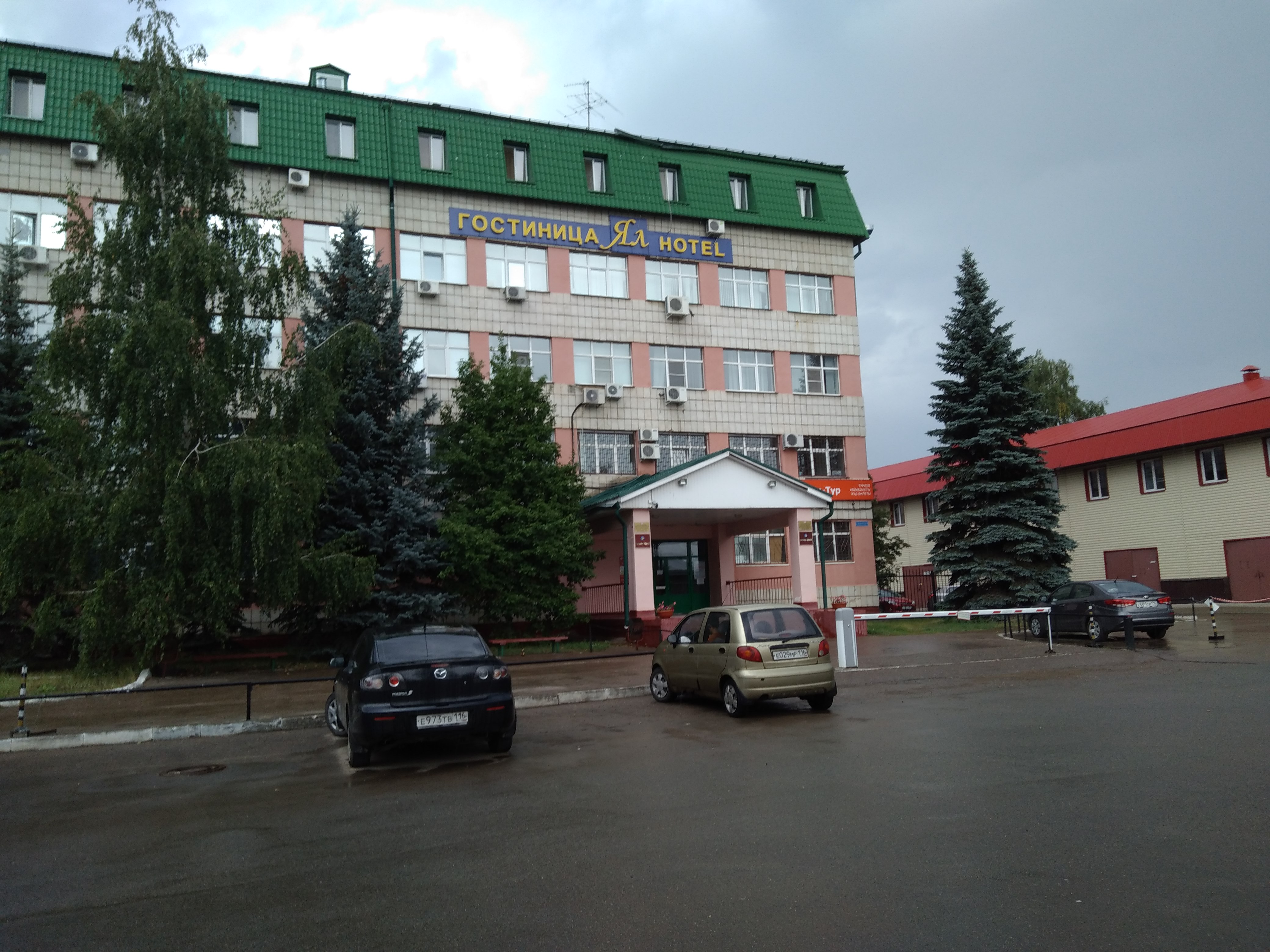 Фото Ял на Оренбургском