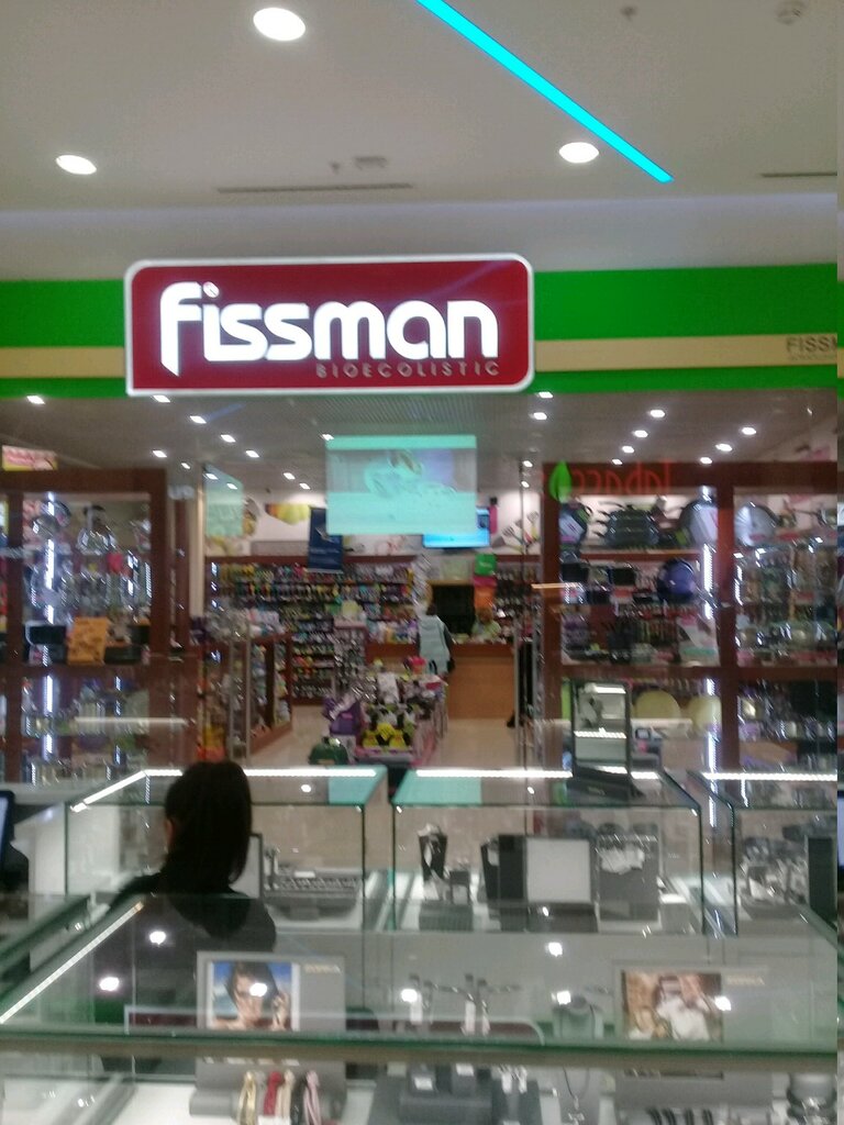 Магазины Посуды Fissman В Москве