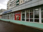 Радора (Вологодская ул., 38, Уфа), ремонт одежды в Уфе