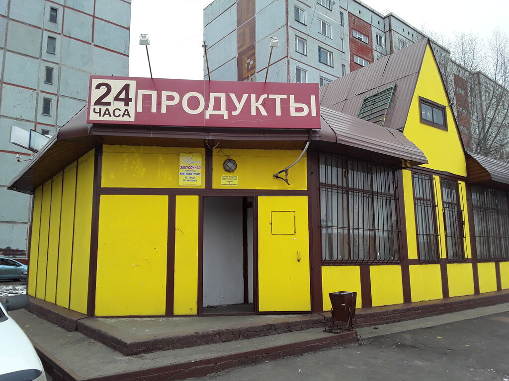 Магазин Ирина Часы Работы