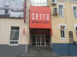 Magazin Mebel (Oktyabrskaya Street, 11А), custom furniture