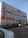 Хороший (Pushkina Street, 202А), shopping mall