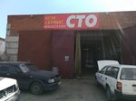 Mechanic (ulitsa Tvardovskogo, 4/1), car service, auto repair