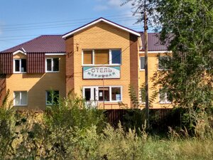Меридиан