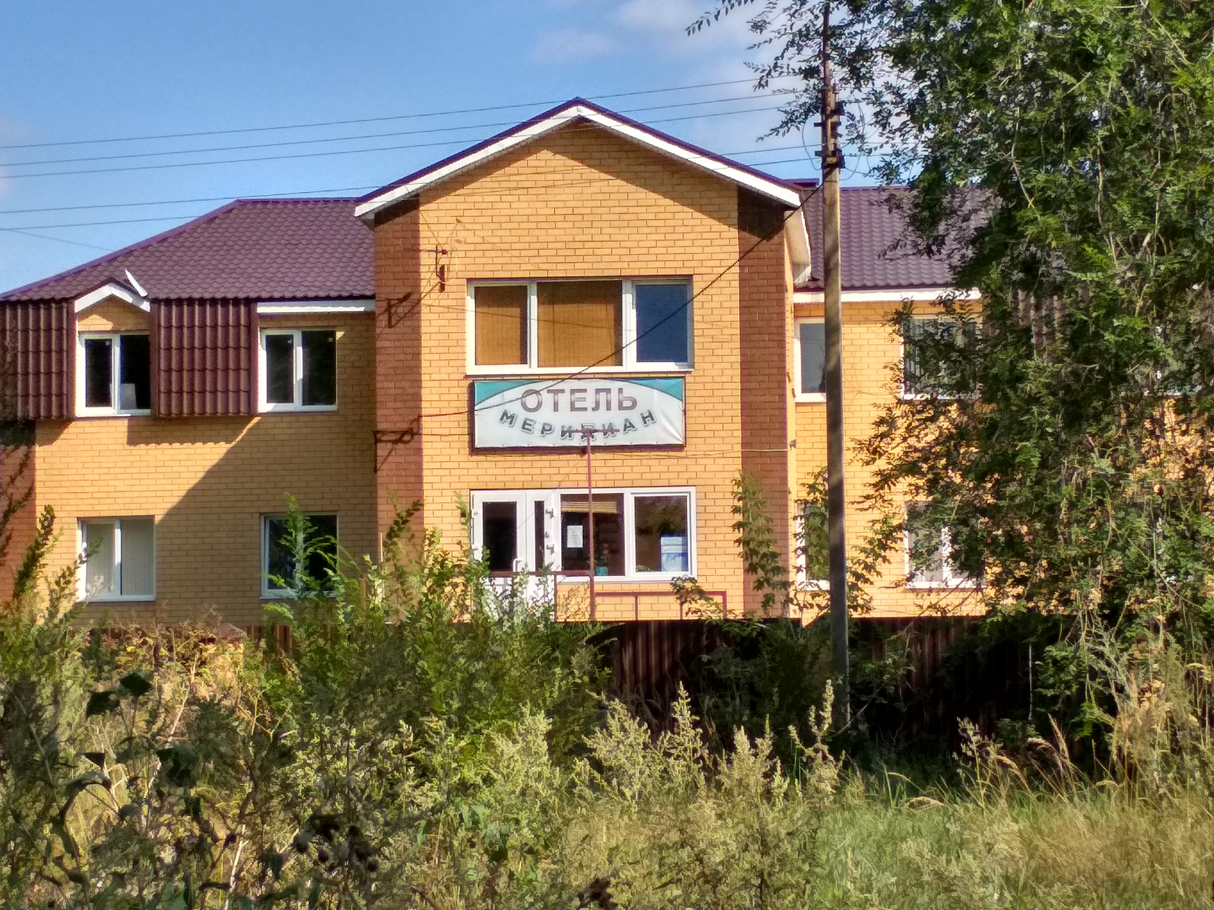 Фото отеля 4