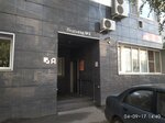 Atelier Tanets+ (Druzhinnikov street, 5Б) ، متجر الأحذية