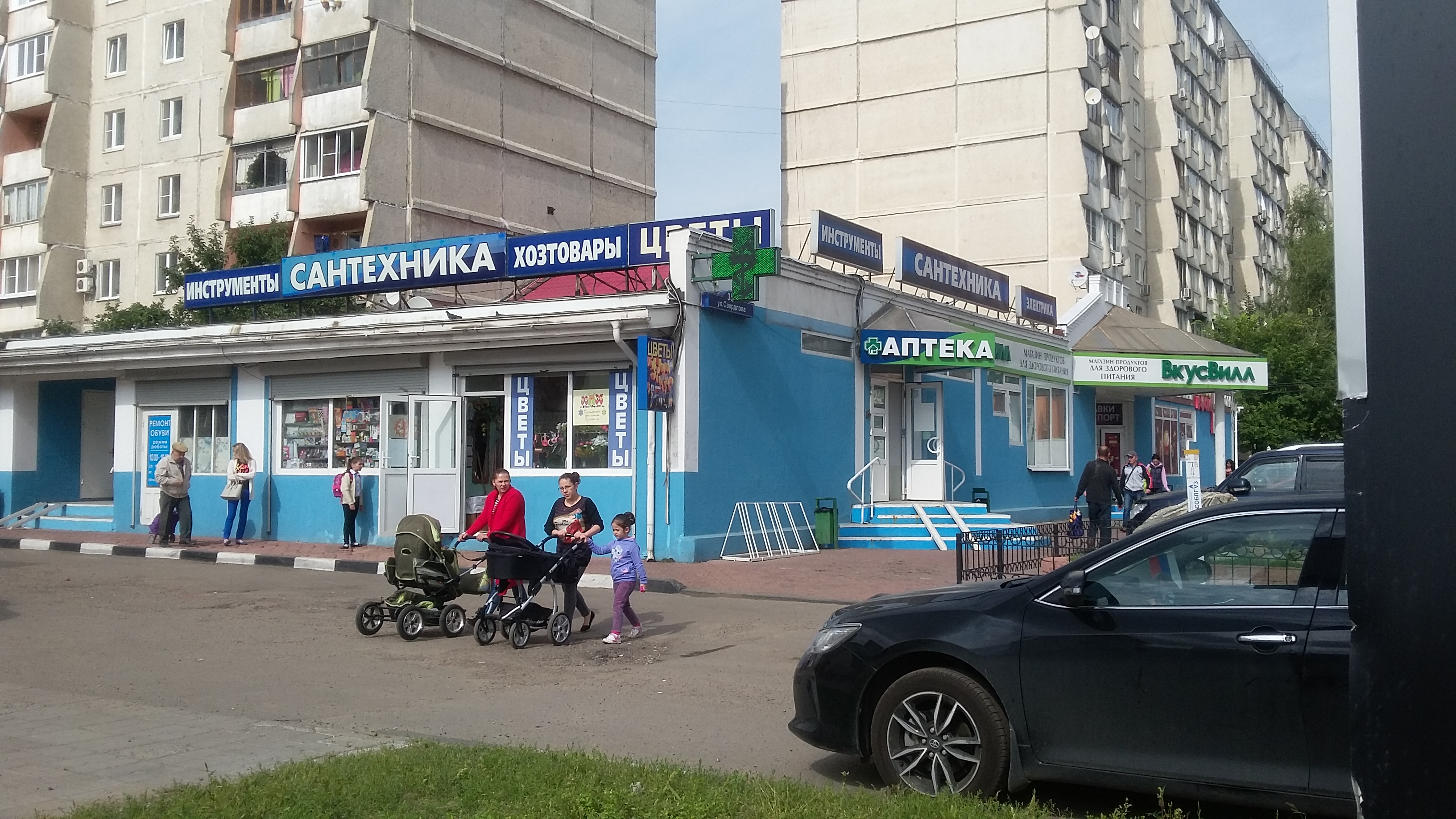Остров шин ул свердлова 35 фото