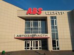 Фото 2 Abs центр