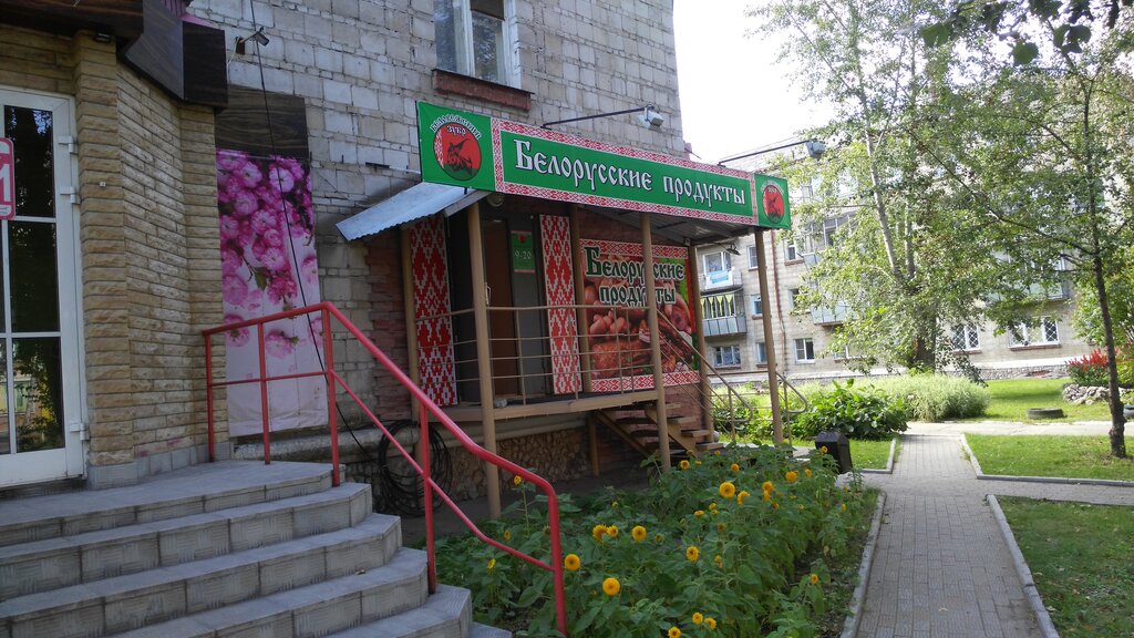 Продам Магазин Бердск
