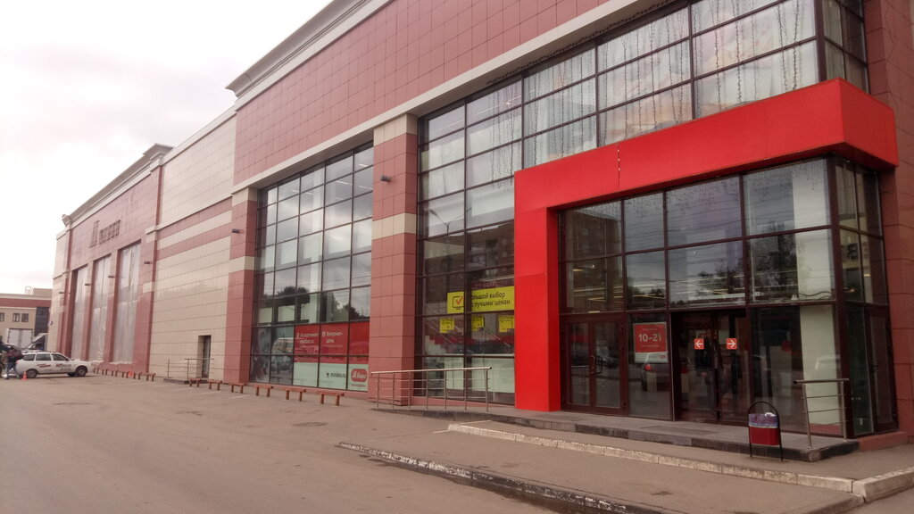 Тула Проспект Ленина Магазины