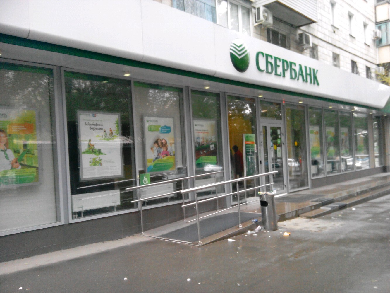 Фото: Сбербанк, платёжный терминал - Яндекс Карты